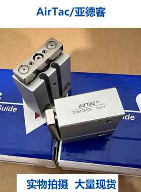 亚德客气缸TCM10X10S/TCM6X15-5-TCM10X20/25*30三轴三杆导杆气动