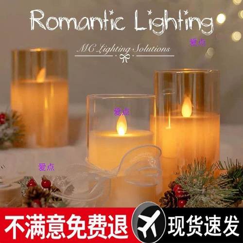 款7.5充电仿真火焰蜡烛氛围小夜灯场景布置剧本杀地摊夜市假灯