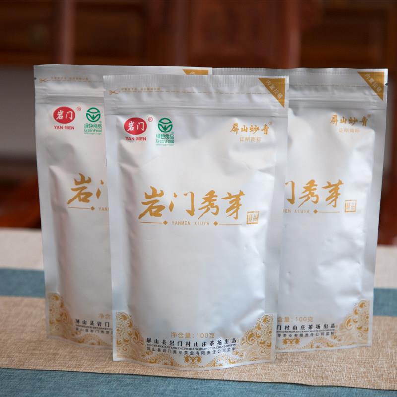 【2025年】岩门秀芽精品绿茶屏山炒青绿茶高山袋装明前茶