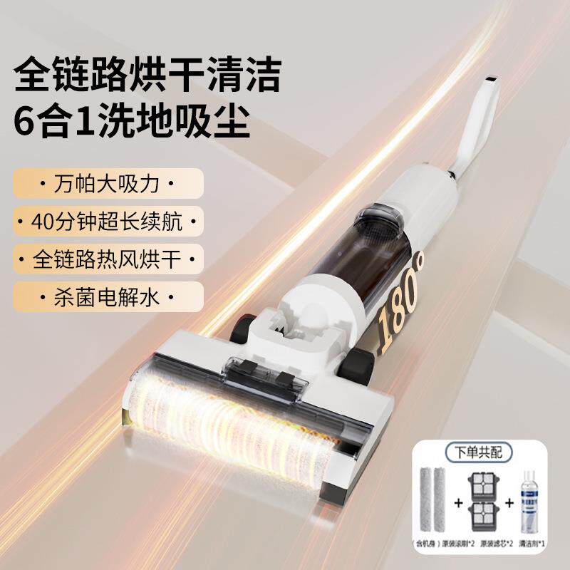 180度躺平]洗地机吸拖洗一体机器人家用全自动拖地吸尘脱扫地清洗