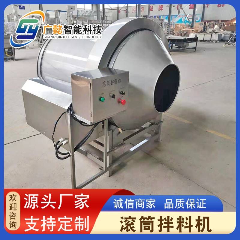 全自动滚筒式拌馅机 辣椒酱牛肉酱搅拌混合机 休闲食品搅拌机器