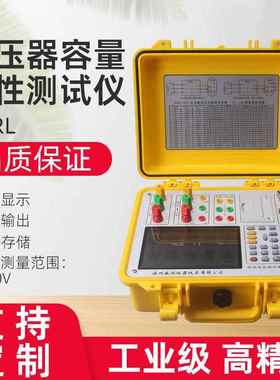 SCRL电力变压器短路谐波容量空负载特性测试仪