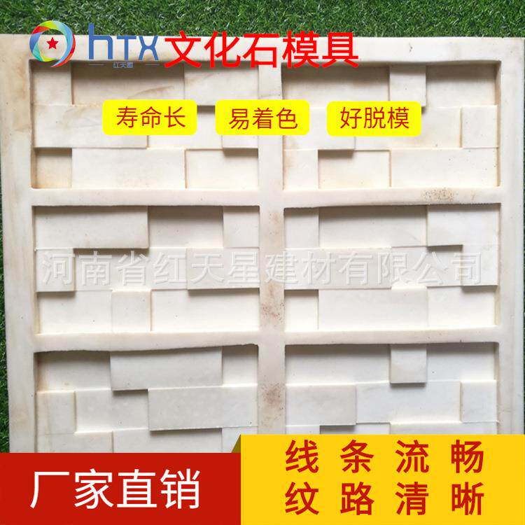 仿古砖文化石模具 造型精美人造文化石模具 厂家销售
