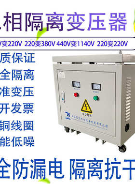10kva20kw干式隔离转变压器三相220v200变-千瓦660v415vsg380v