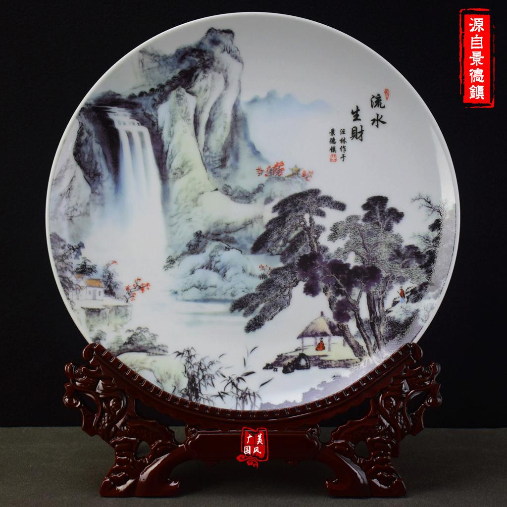 流水生财摆件山水画景德镇陶瓷看盘办公家居装饰公司商店开业礼品