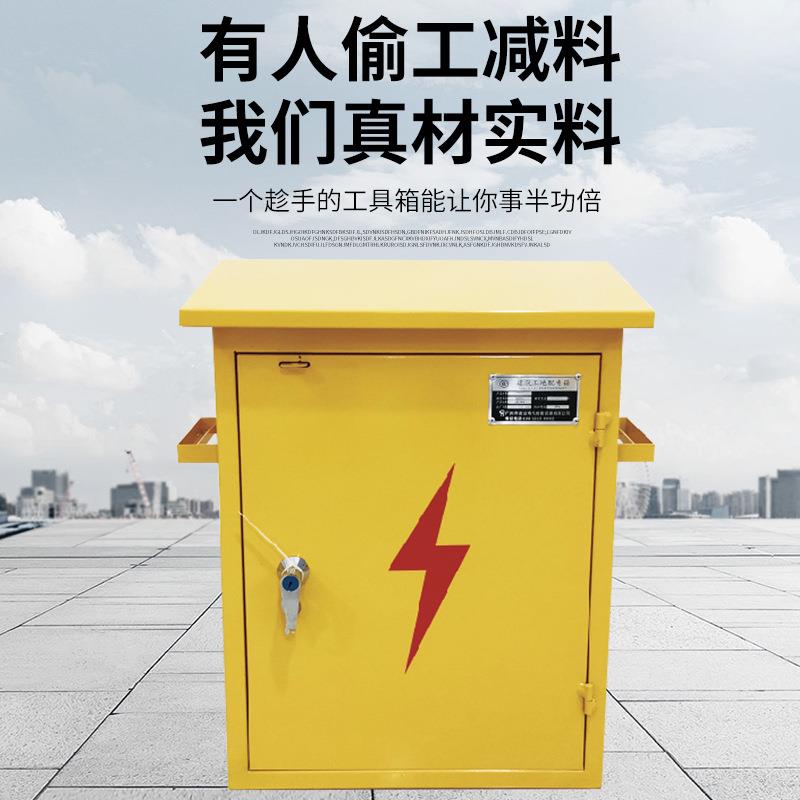 基业三箱工级地配箱电箱单回路插座户外落箱地挂墙加厚体三级开关