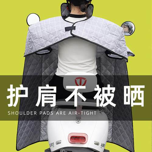 电动车挡风被夏季防晒罩双面防水2025新款加大电瓶小号春夏天防风