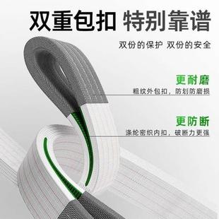 工业扣巨510重吨达国标带起吨2吊带四层包吨拖车吊车扁平吊绳 吊装