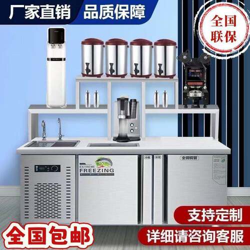 水吧台商用工作雪克展示柜操作台饮品汉堡机器奶茶店设备全套包邮