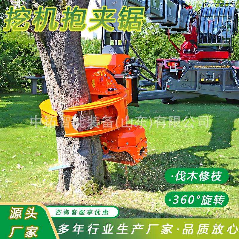 挖机伐木抱夹锯全自动液压伐木抓木一体机全自动旋转抱夹锯