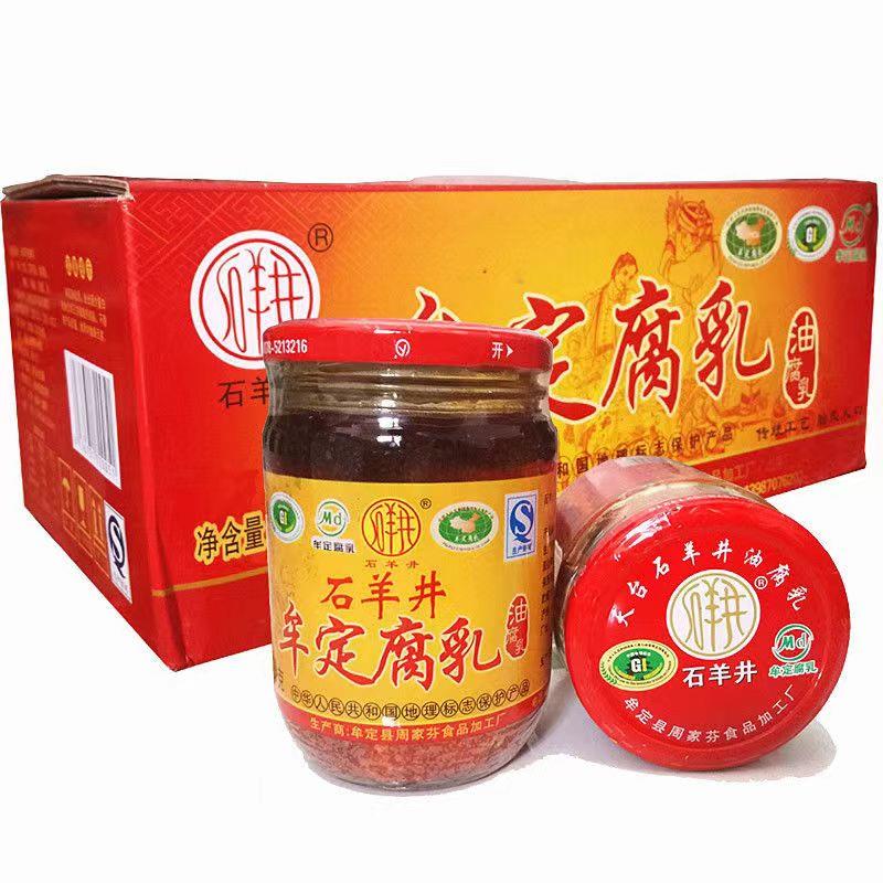 整箱云南特产牟定天台石羊井油乳腐豆腐乳卤腐酱菜咸菜320gX8瓶