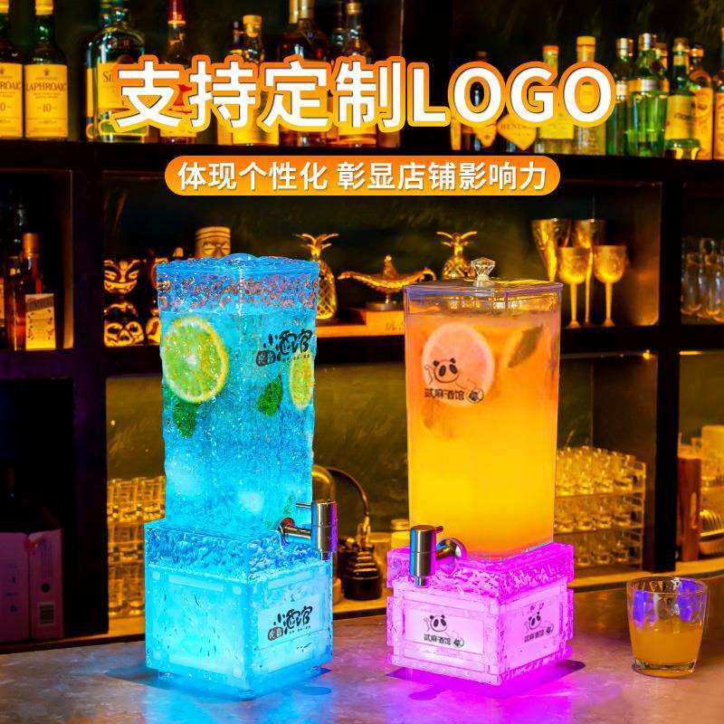 新升级发光酒炮酒吧餐吧清吧幻师扎啤桶带龙头网红可乐桶商用
