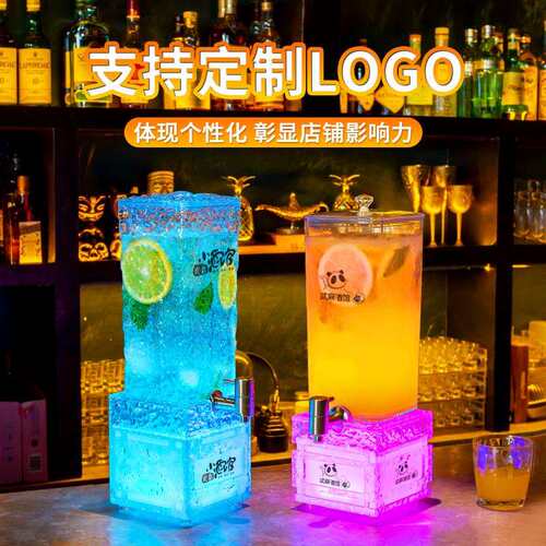 新升级发光酒炮酒吧餐吧清吧幻师扎啤桶带龙头网红可乐桶商用