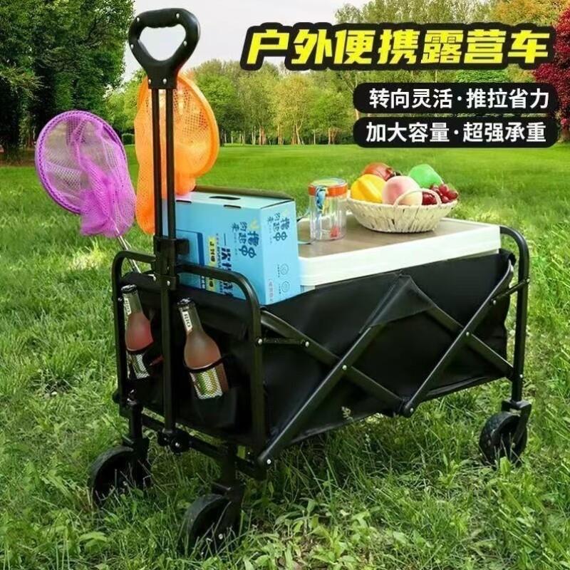 露营露营便携式迷你版手买菜小推车可折家用拉车折叠小推车