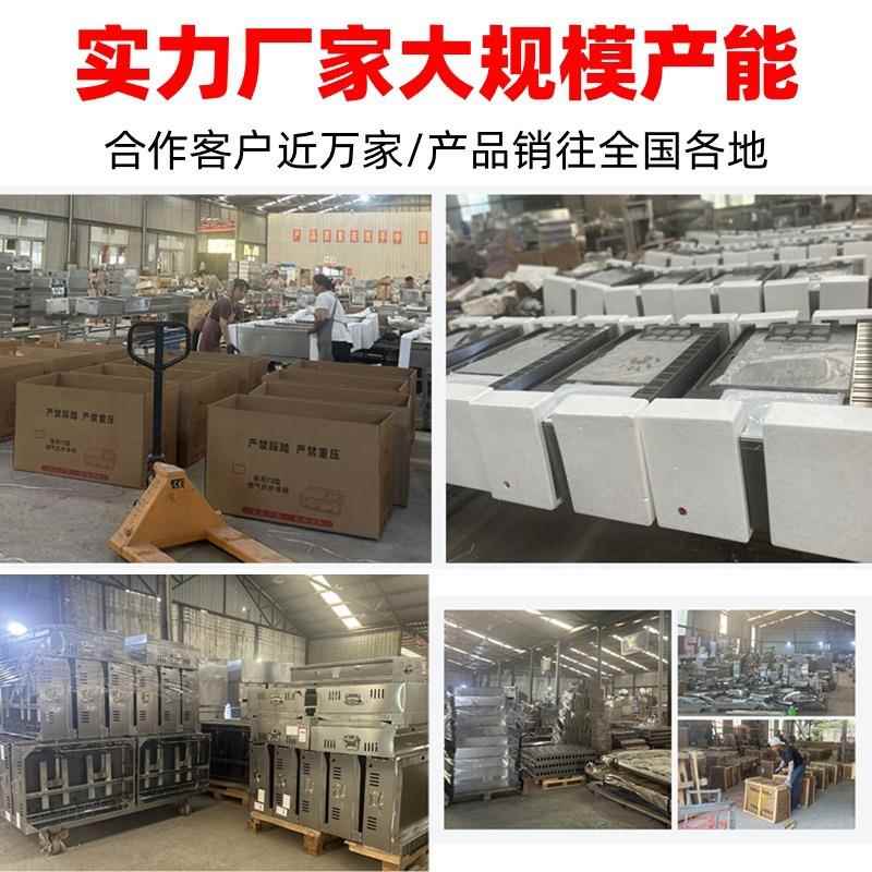 商用扒炉铁板烧夜市摆摊酒店多功能牛排手抓饼铁板烧烤徐州
