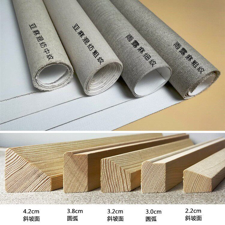大尺寸油画框亚麻布框加厚内框画布带框丙稀画框