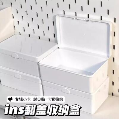 Minimalist Pure White Flip-Top Storage Box for Cards, Scrapb