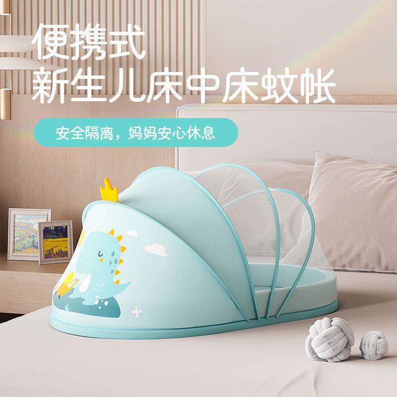 跨境便捷式婴儿子宫床可折叠海绵地加厚防虫蚊宝宝床中床蚊帐新款