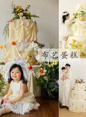 蝴蝶结奶油蛋糕店铺布置网红装饰背景打卡点派对生日拍照道具照相