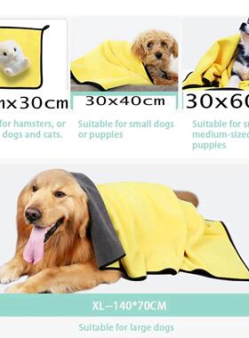 Quick Drying Dog And Cat Towels Soft Fiber Towels Absorbent
