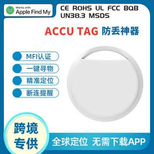 my智能查找防丢器蓝牙宠物追踪防丢定位器 airtag适用苹果find