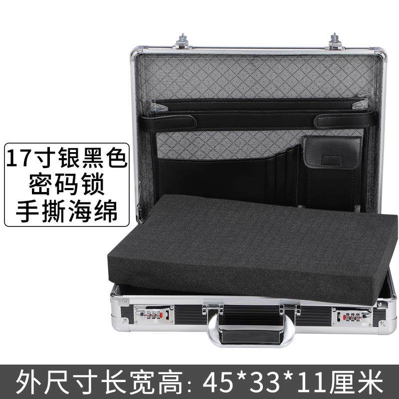 正品提密箱收纳文件码商务公文保险笔手记本箱电脑铝合金子男式皮