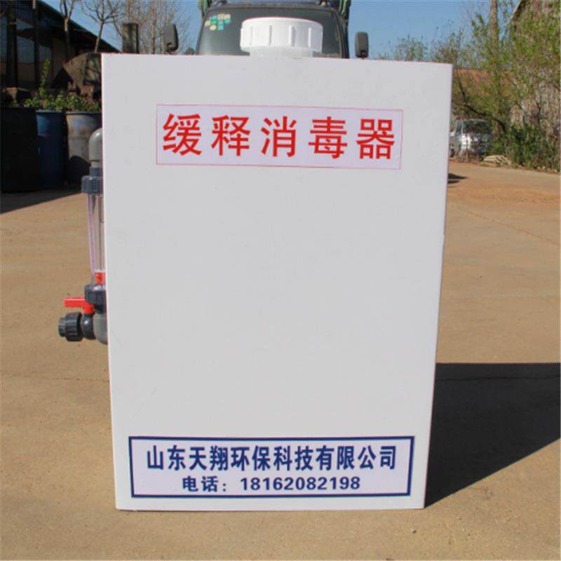 发电厂锅炉等工业用冷却循环水的除藻灭菌餐厅宾馆餐具的灭菌消毒