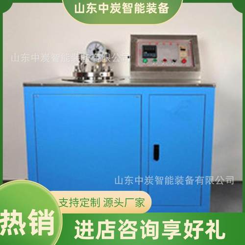 YZF-2S数不锈钢材蒸质水泥压釜 示蒸直观 Y显ZF-2S数显式水泥压釜