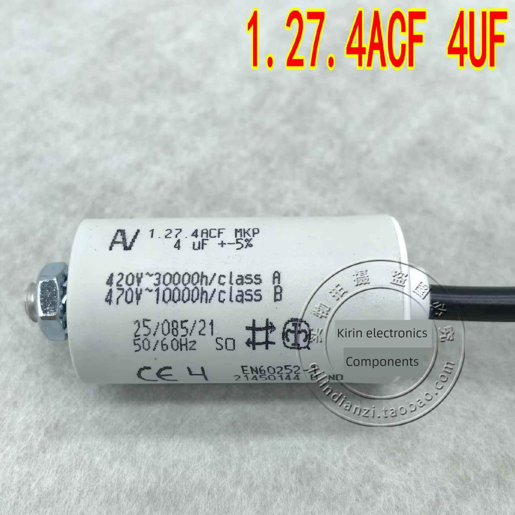 进口交流启动电容Av Arcotronics 1.27.4Acf Mkp 4Uf 420V-470V