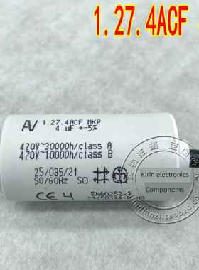 进口交流启动电容Av Arcotronics 1.27.4Acf Mkp 4Uf 420V-470V
