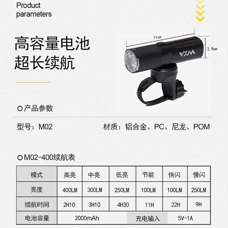 山地车高亮警示前灯 公路单车便携充电防雨吊装自行车夜间骑行灯