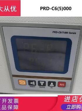 PRD-C6(7)000温度控制器PRD-D程序温控仪配马弗炉PRD-C6000可编程