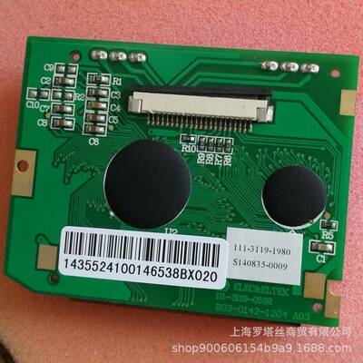 罗托克rotorkIQPro原装第二代电动执行机构主板显示屏48140-01