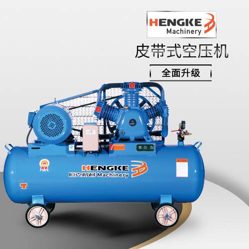 皮带式活塞空压机气泵10HP7.5KW空气压缩机空压机0.9/12.5