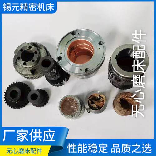 无心磨床配件托架托板无心磨床配件应有尽有厂家