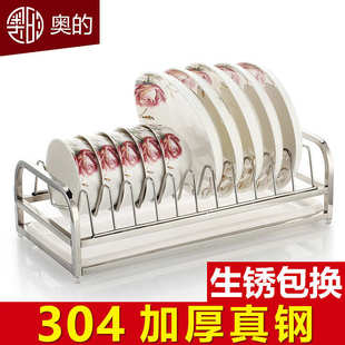 厨房用品的置沥水 物 奥304加厚沥碗单层不锈钢架可移动式碗架架