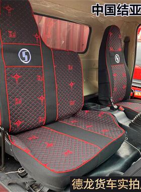 陕汽轩德X9座套X3X6坐垫套L3000新款迪朗奇x3000x5000货车亚麻坐