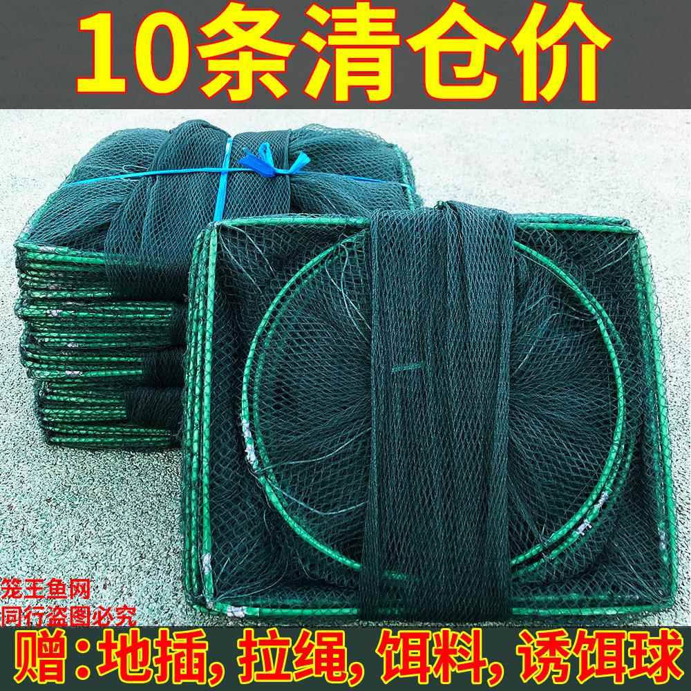 【10条装特价】虾笼捕虾网鱼网地网鱼笼渔网捕鱼工具笼虾网黄鳝笼