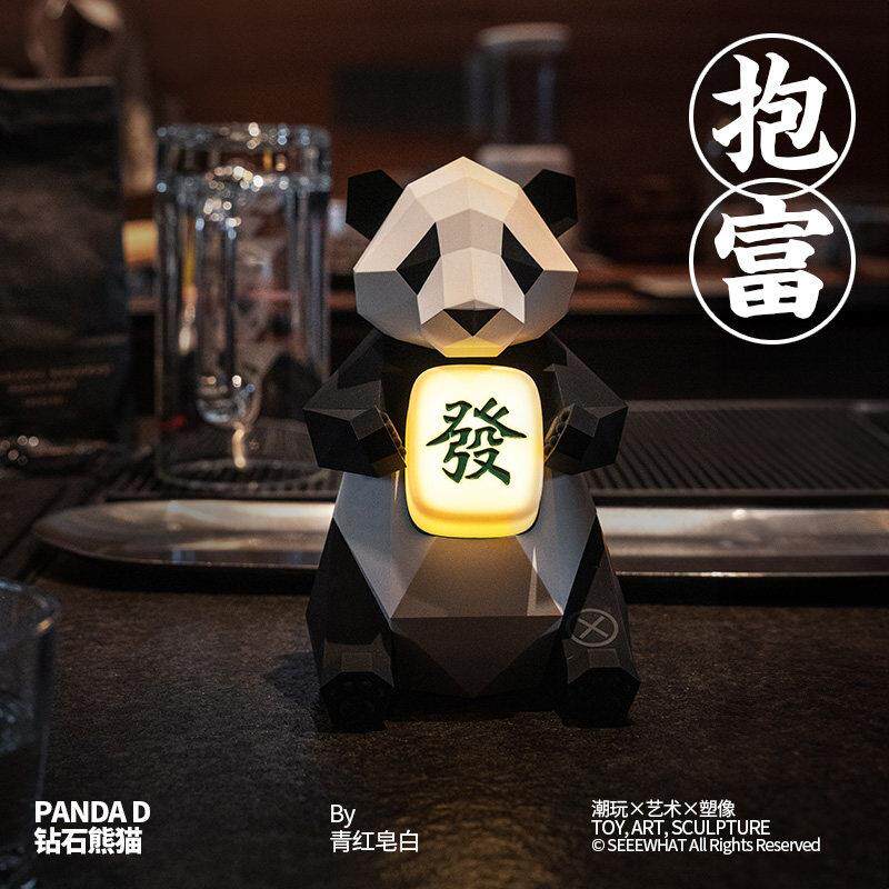 青红皂白几何熊猫文创夜灯摆件麻将元素创意招财成都礼物送老外