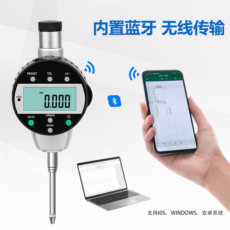 西瓦卡内置蓝牙电子数显百分表千分表0-12.7 25手机平板电脑采集