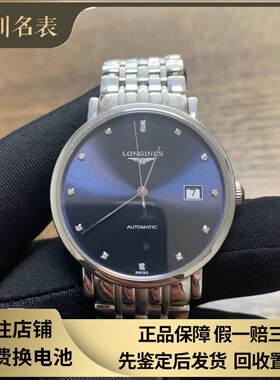 新款漏价98新 浪琴博雅系列钢自动机械手表39MM男表L4.910.4.97.6
