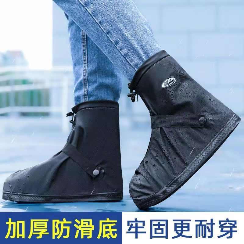 德国工艺旅行防水鞋套盐湖徒步防雨防滑成人加厚耐磨户外反复使用