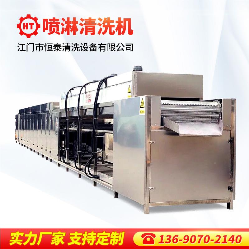 供应江苏浙江胶HTA-2789模具清洗机 塑料件油除蜡清除 洗线 欢迎