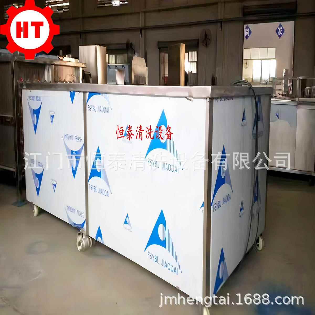 不锈油钢金属边角洗料除VFD去工业用超声波清污机