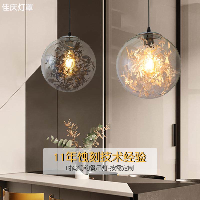 厂家直销现代轻奢餐厅玻璃吊灯北欧个性吧台咖啡厅创意吊灯