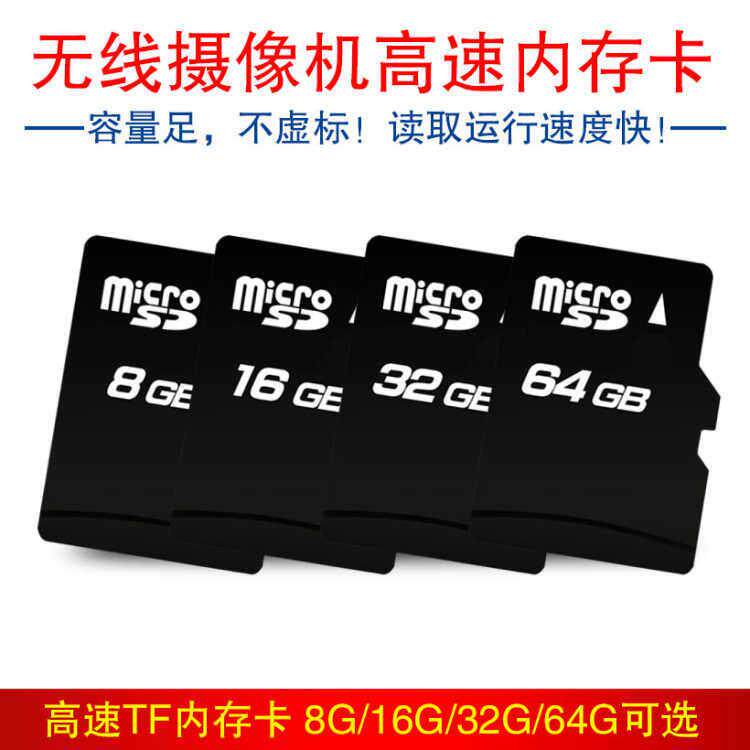 监控专用内存卡 高速卡128G 64G 32G监控可用录像监控卡摄像头卡