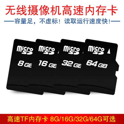 监控专用内存卡 高速卡128G 64G 32G监控可用录像监控卡摄像头卡