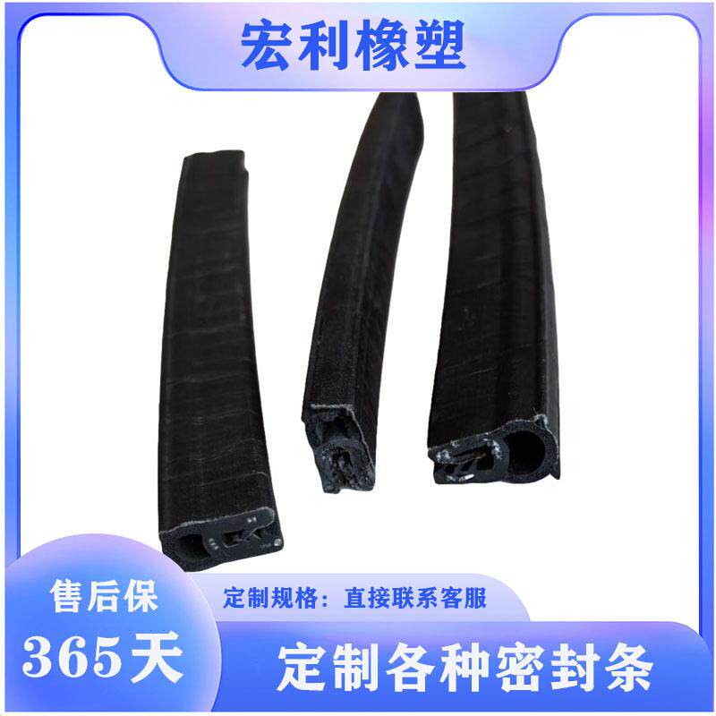 机柜屏蔽密封硅胶条 逆变器用导电密封条 导电背胶橙色硅胶屏蔽