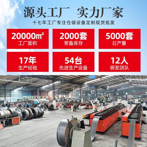 型货架厂家加重厚碳钢仓横梁托盘货式架穿梭高位立体库货487架库