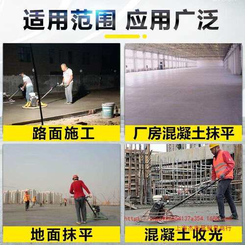 上海混凝土汽油抹光机柴油磨光机水泥路面抹平机地坪抹面压实收光